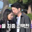 선택21 이미지