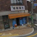 777복권판매점 이미지