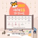 명지365다나슬한의원 이미지