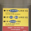 엔젤드론교육원 네이버블로그