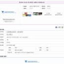 삼영잉크페인트제조(주) - 6173 | 삼영잉크페인트제조(주)