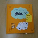 청학초등학교 이미지