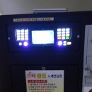 신명노래연습장 이미지