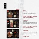 후라토식당다산점