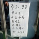 삼부자이천쌀밥집 | 이천 삼부자 쌀밥집에서 즐긴 간장게장과 솥밥, 아이와 가기 좋은 식당 추천