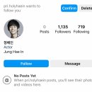 Fake account holyhaein 이미지