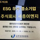 (주)한국환경이엔지 네이버블로그