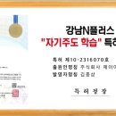 주식회사 제이플러스 이미지