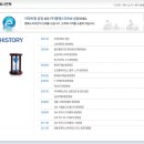 (주)월드디엔씨 이미지