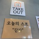 돈스마레 이미지