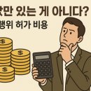 캠핑장 창업 비용 총정리(캠핑 데크, 허가, 바닥 공사..)