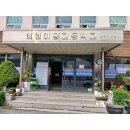 예일미용고등학교