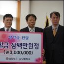 성창보드(주)