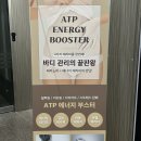 마루애빌딩 | 장유테라노바 하체부종관리 후기 한샵