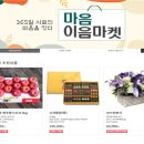 이음수산 이미지
