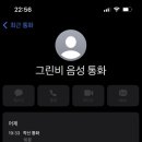 그린비 네이버블로그