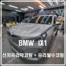 포니카디테일링