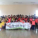 의령군농업기술센터 이미지