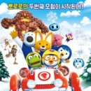 뚜뚜