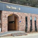 카페더숲 이미지