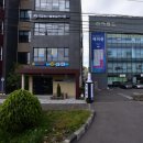 국립농산물품질관리원 제주지원 서귀포사무소 네이버블로그