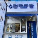 광주 카페 청자다방 송정2호점