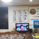 신진성아구찜해물찜 이미지