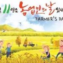달성영농조합법인 이미지