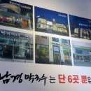 현정이네 조개구이 이미지