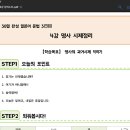 멜로TS점 | [시원스쿨 일본어 인강 후기] + 내가 요즘 푹 빠져 있는 일본의 드라마와 영화, 애니메이션 그리고 jpop