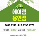 충주안림천년나무1단지 이미지