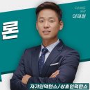 회로이론 14강 / 자기인덕턴스,상호인덕턴스 이미지