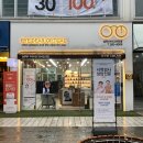 상무 아이디어 안경원 이미지