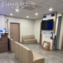 서울수서동우체국