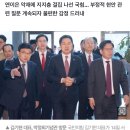 지지율 하락에 박정희기념관 찾은 김기현, 기자들 질문엔 '불쾌' 이미지