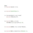 일본어(중급) 이미지