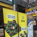 남곡 | 강남역 혼밥맛집 | 보슬보슬 역삼본점에서 키토김밥 먹고 온 후기