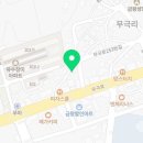 감곡세탁소 이미지