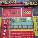반도 행정사 사무소 이미지