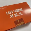 소소떡볶이 정자점