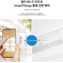 제일풍경채더숲 이미지