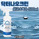 OK크린샵 이미지