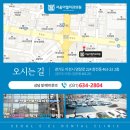 서울이엘치과의원 이미지