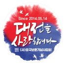 11.123번째 행사..11/22 (토) 사랑의연탄 긴급구호(819주1369가정) 이미지