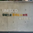 송내청소년센터 이미지