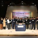 양산시립삼산도서관 이미지