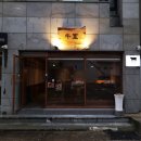 세븐일레븐 부산서면롯데점 네이버블로그