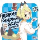 으뜸출판문화사