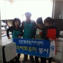 신안동주민센터-2 이미지