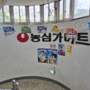 농심가마트 이미지